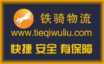 張家港到株洲物流公司
