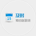 張家港物流公司及時宗旨